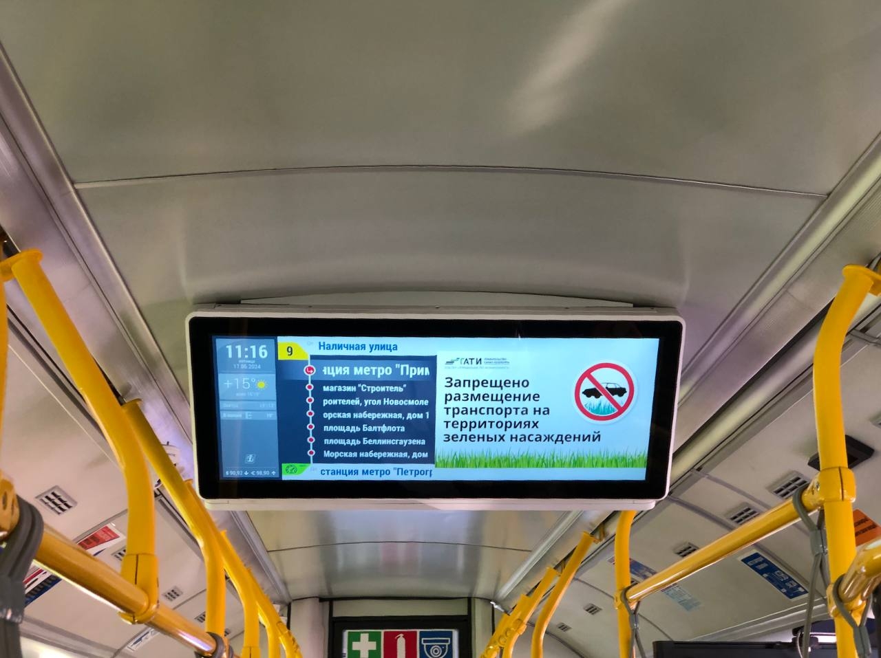 Нетрезвая петербурженка с несовершеннолетней дочкой избили водителя троллейбуса