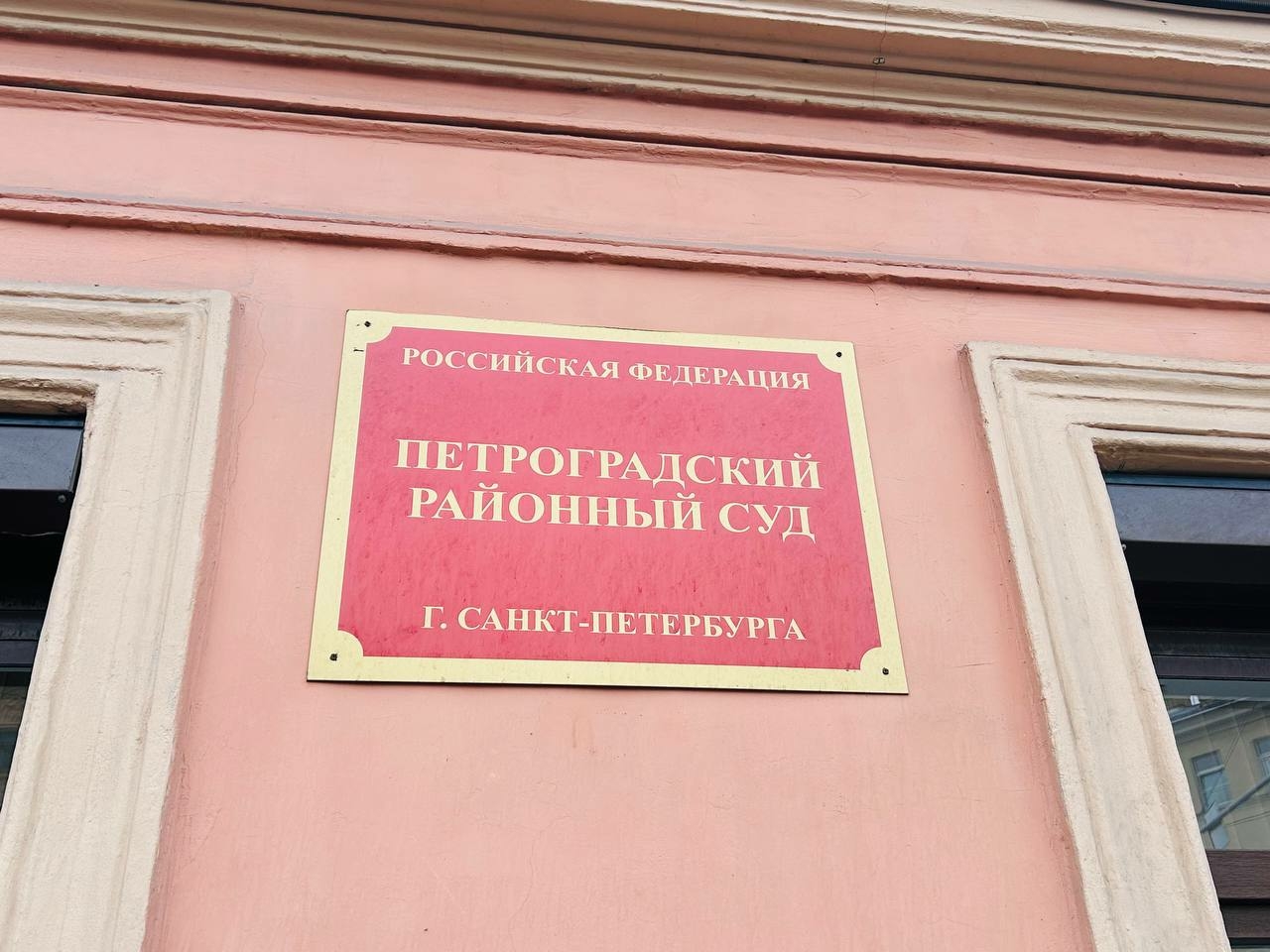 Петербургский суд отправил под стражу обвиняемого в поджоге мастерской художника